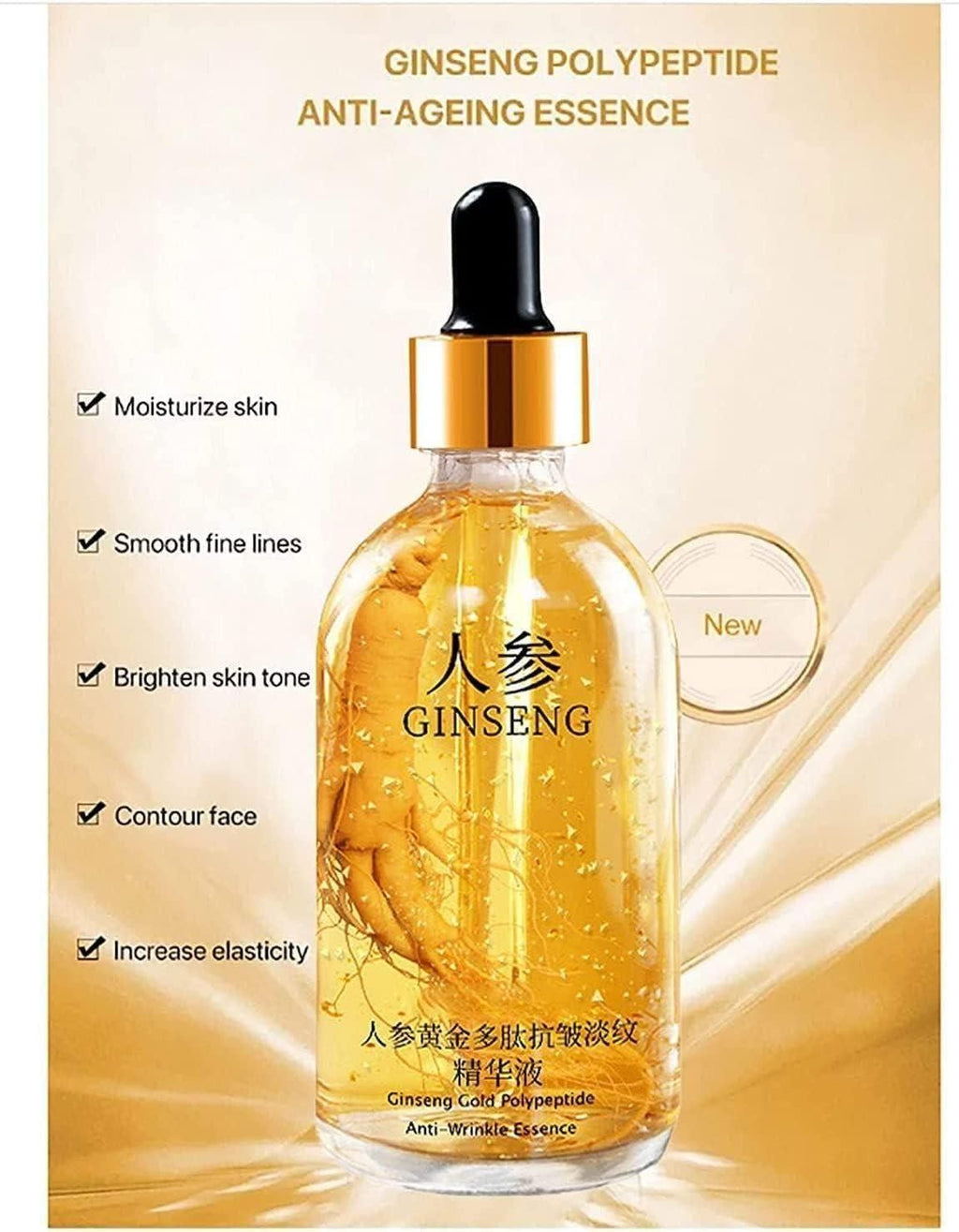 Luxury Ginseng Gold Peptide Serum (Pack of 2) – Youth Glow Treatment